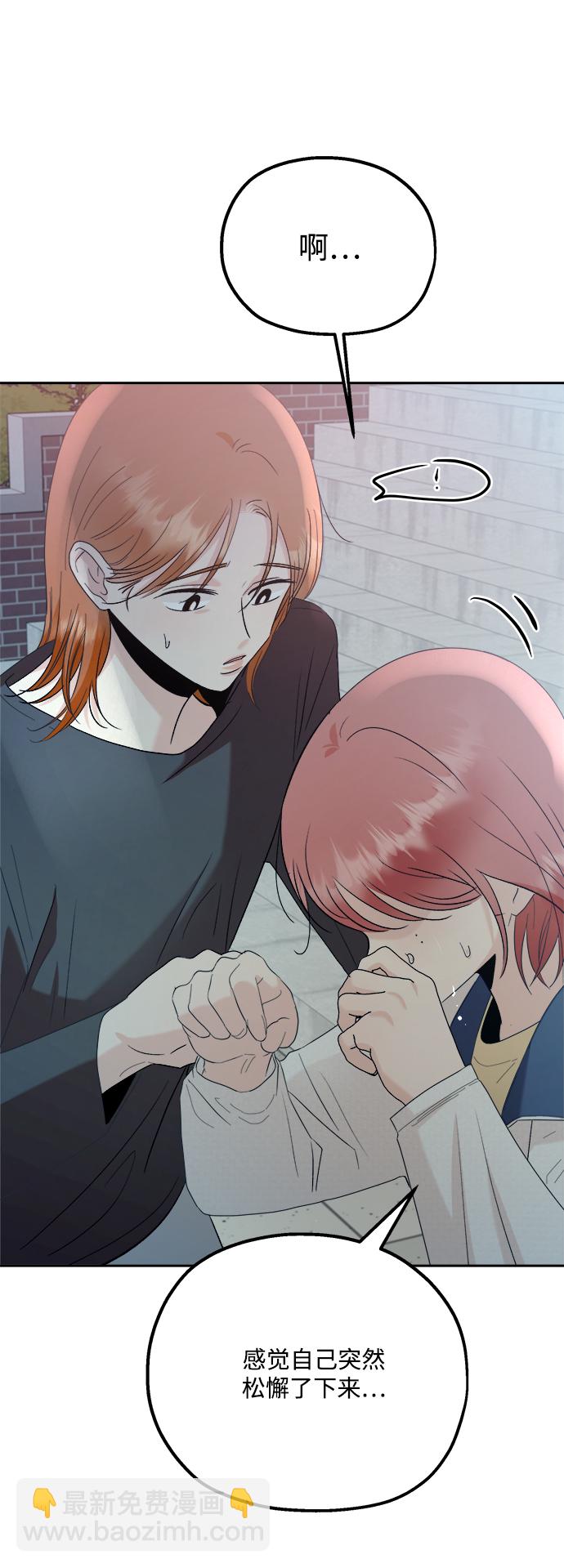[第99话] 幸福班，还有20
