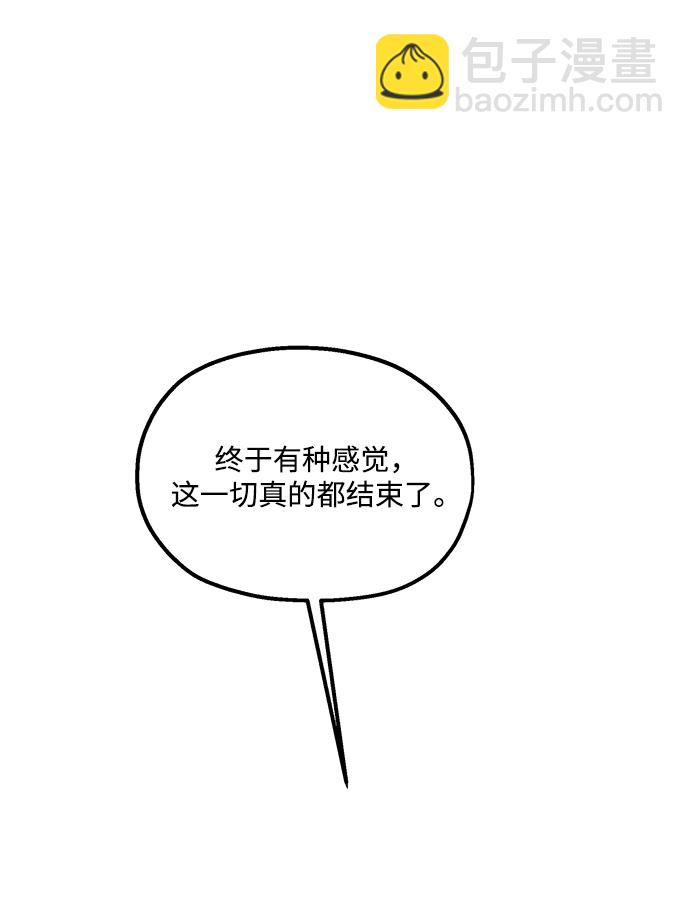 [第99话] 幸福班，还有21