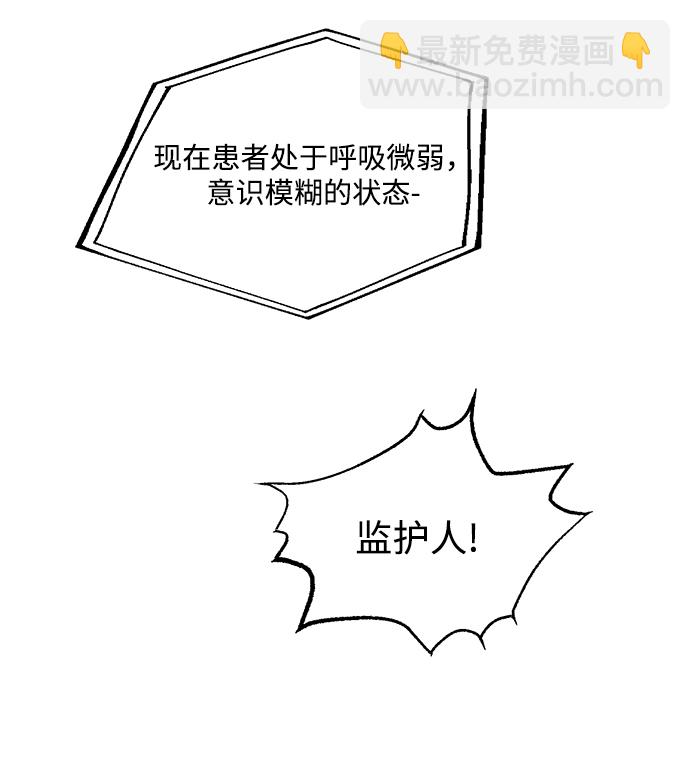 [第99话] 幸福班，还有3