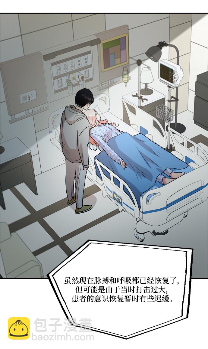 [第99话] 幸福班，还有30