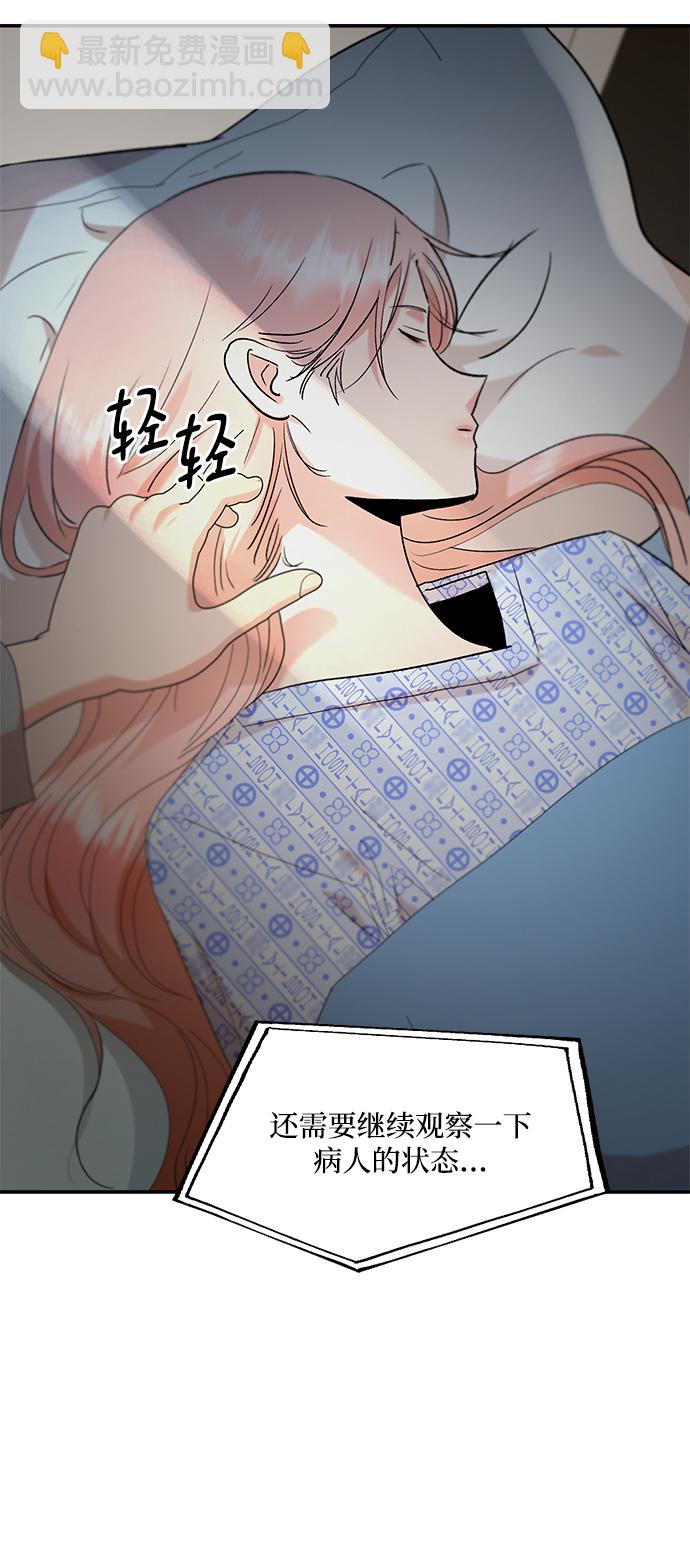 [第99话] 幸福班，还有31