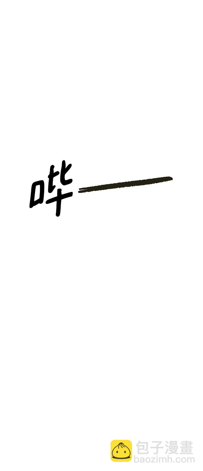 [第99话] 幸福班，还有33