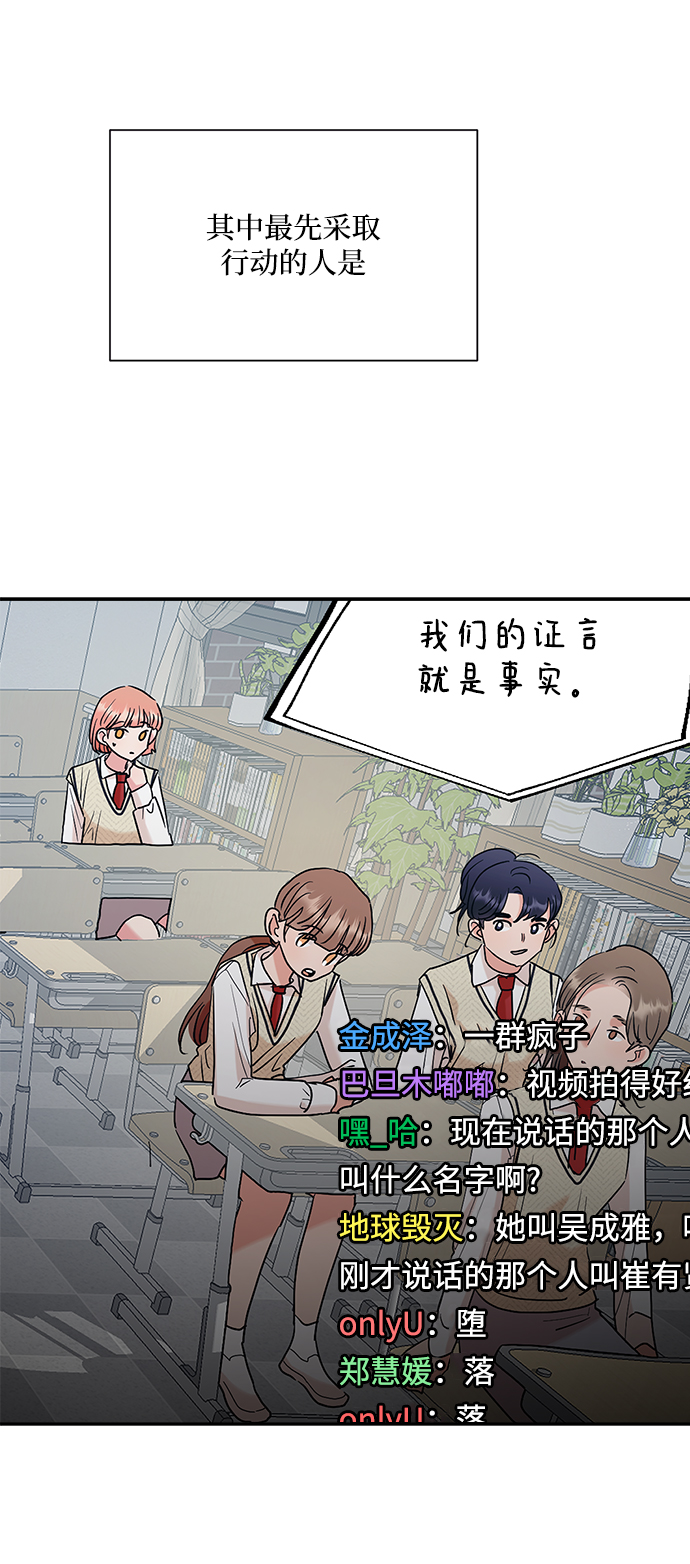 [第99话] 幸福班，还有37