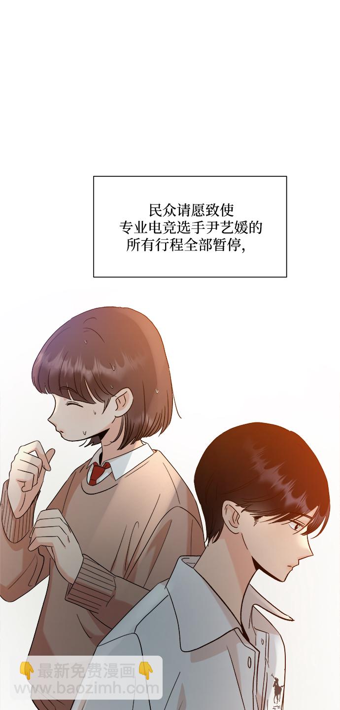 [第99话] 幸福班，还有43