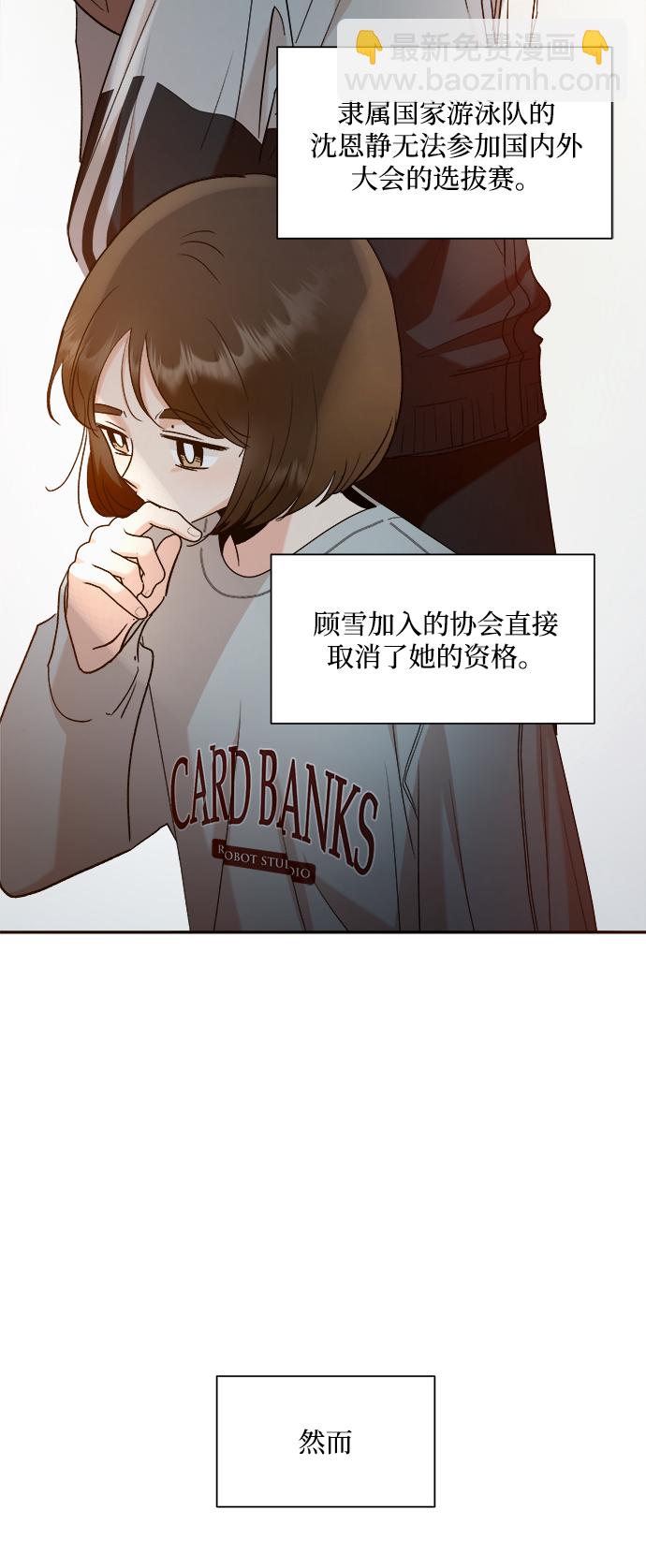 [第99话] 幸福班，还有44