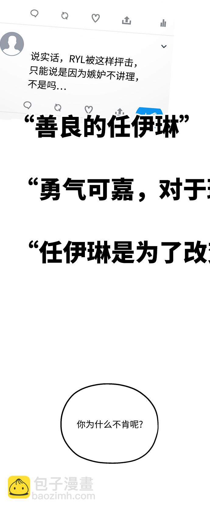 [第99话] 幸福班，还有51