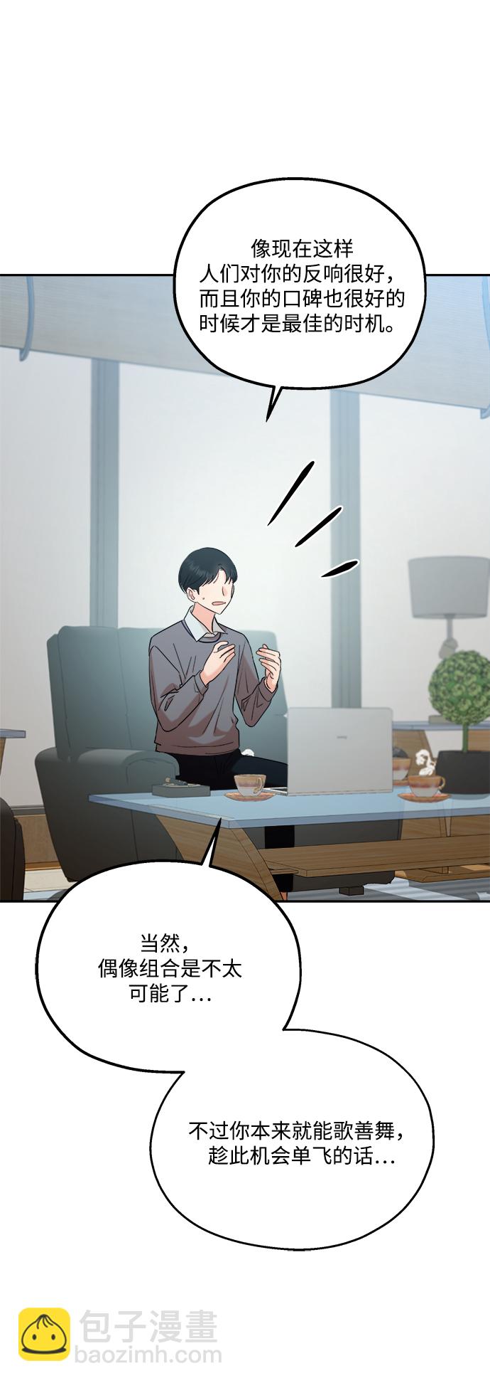 [第99话] 幸福班，还有52