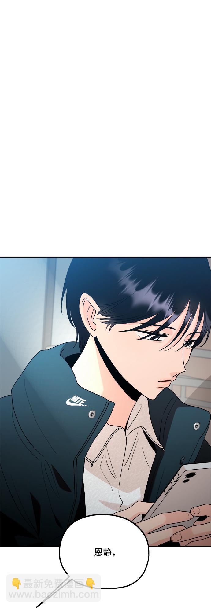 [第99话] 幸福班，还有56