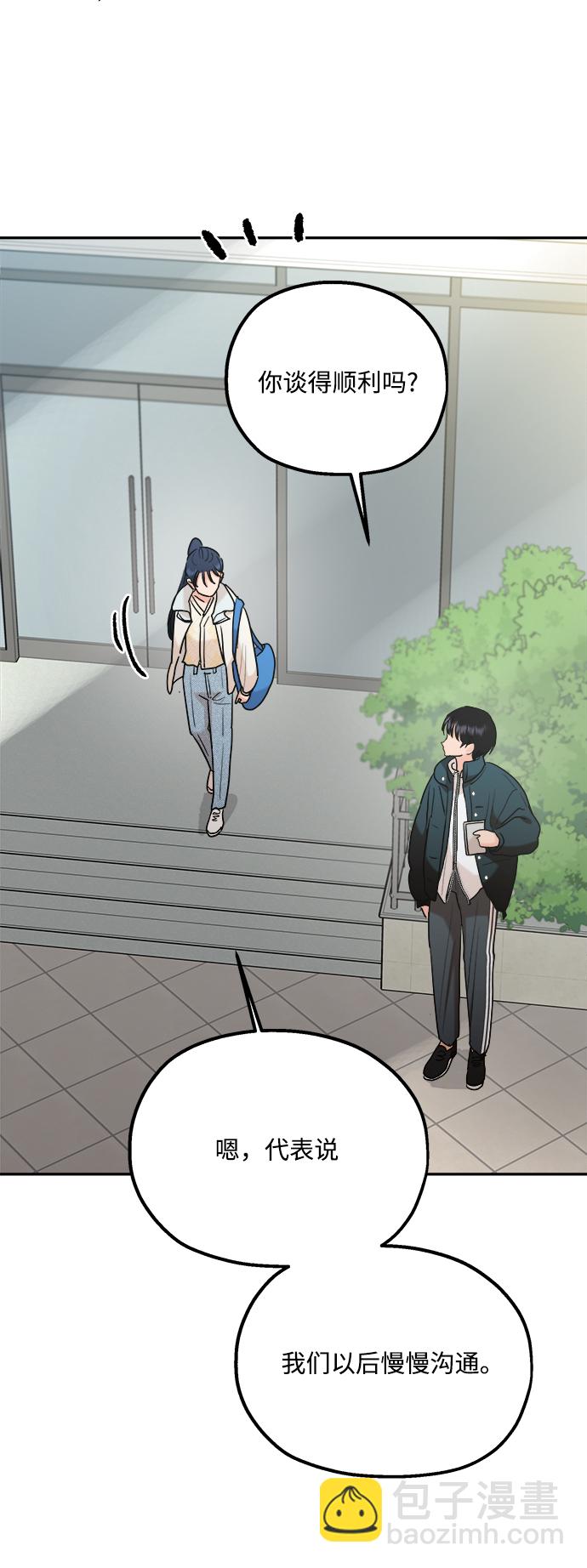 [第99话] 幸福班，还有57