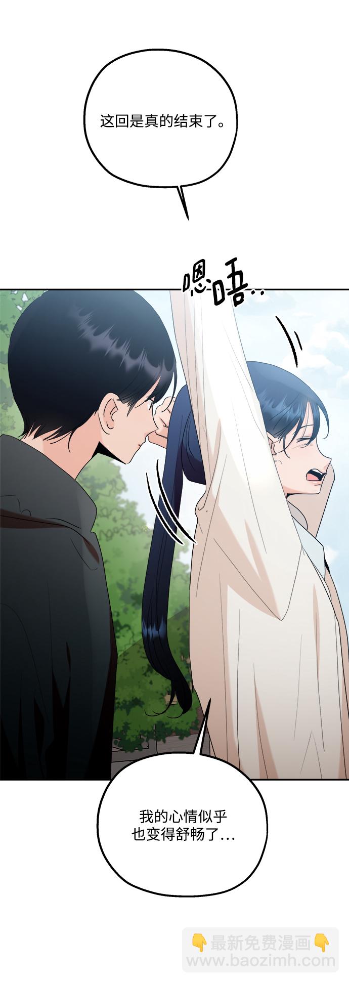 [第99话] 幸福班，还有58