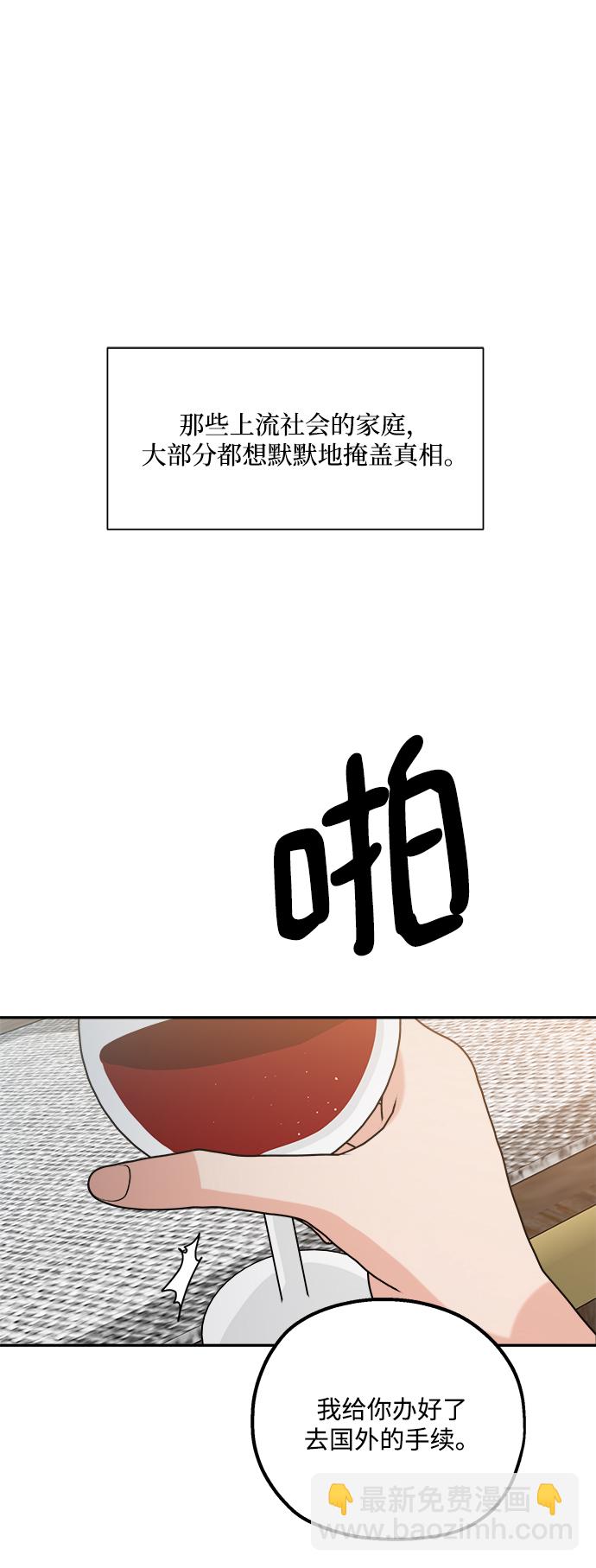 [第99话] 幸福班，还有63