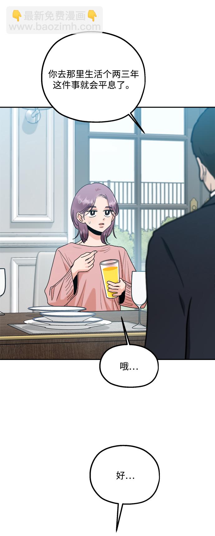[第99话] 幸福班，还有64