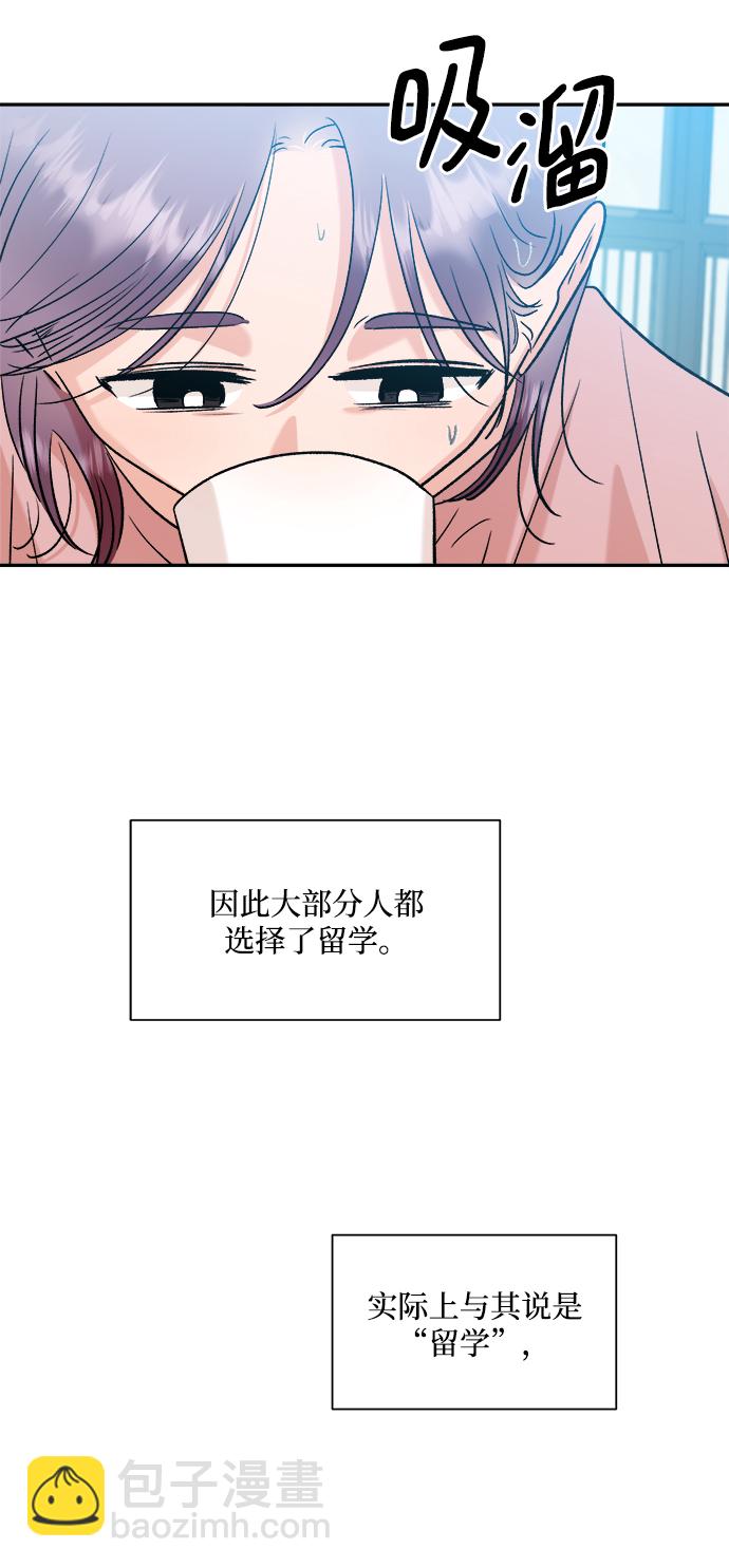 [第99话] 幸福班，还有65
