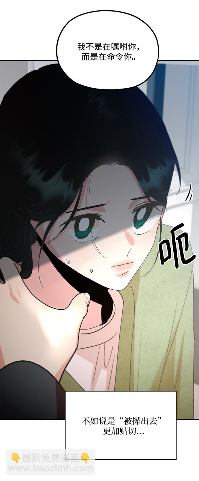 [第99话] 幸福班，还有68