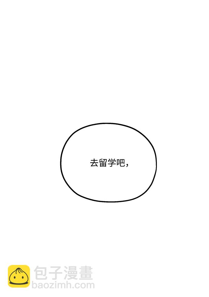 [第99话] 幸福班，还有69