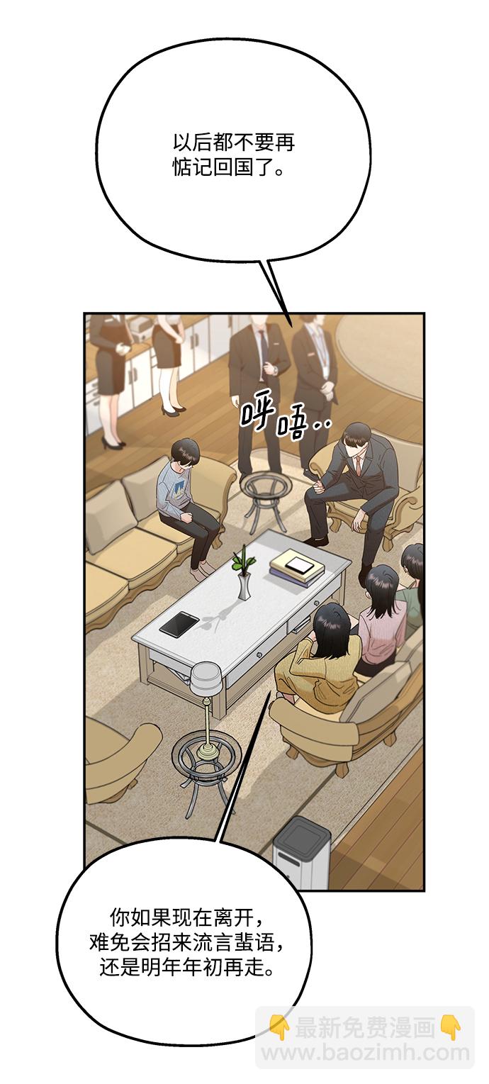 [第99话] 幸福班，还有70