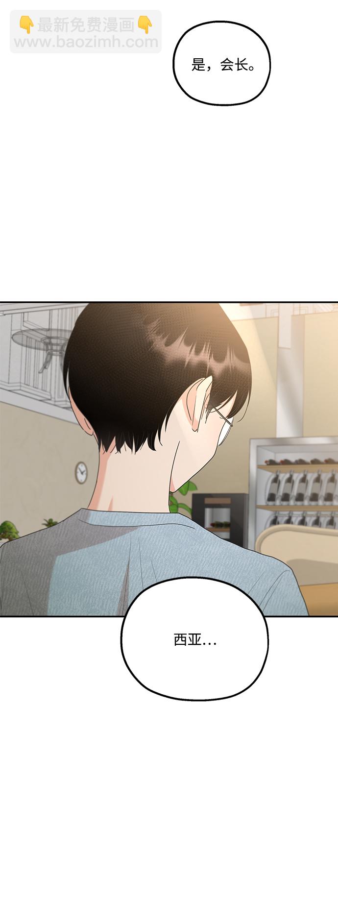 [第99话] 幸福班，还有71