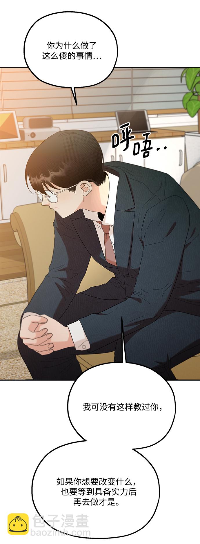 [第99话] 幸福班，还有72
