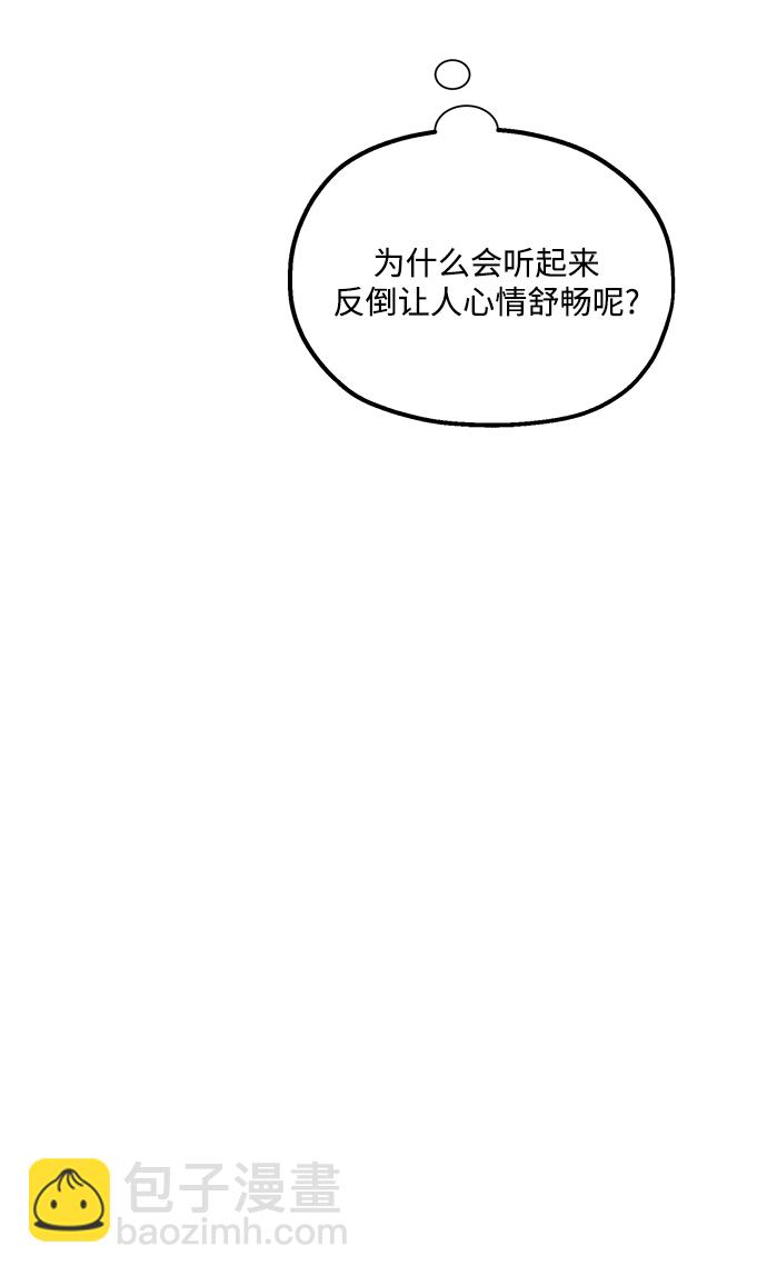 [第99话] 幸福班，还有75