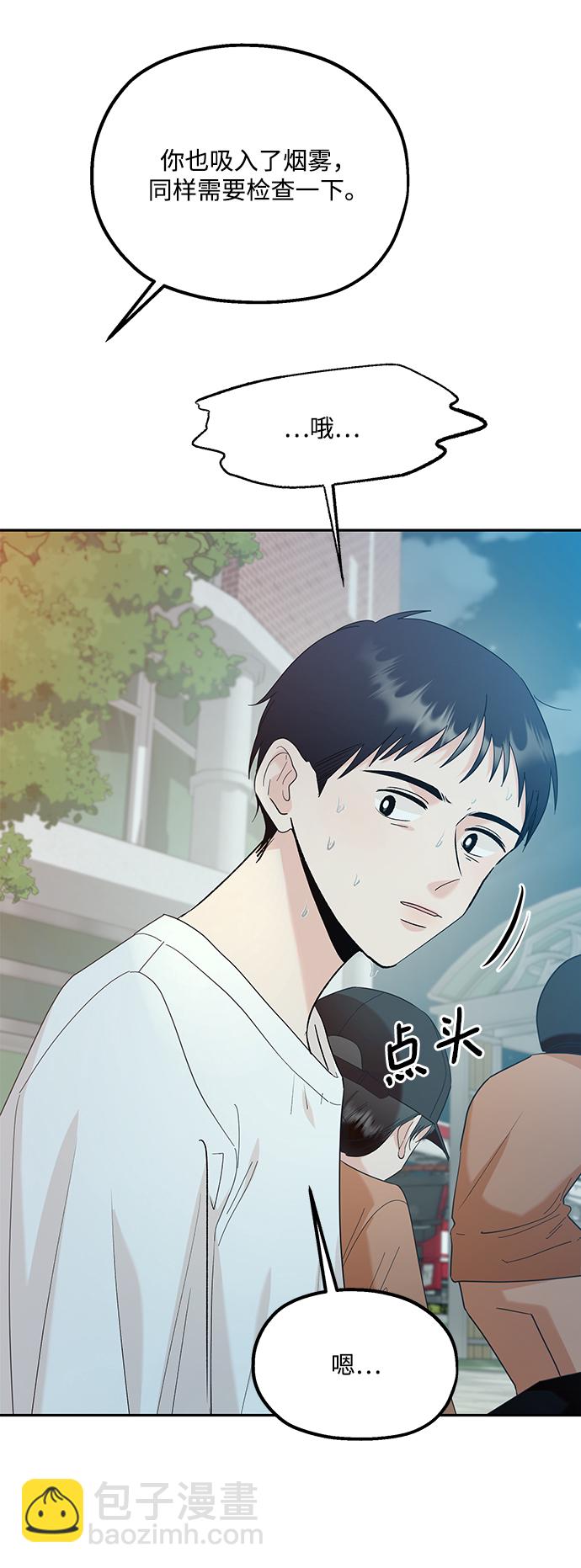 [第99话] 幸福班，还有8