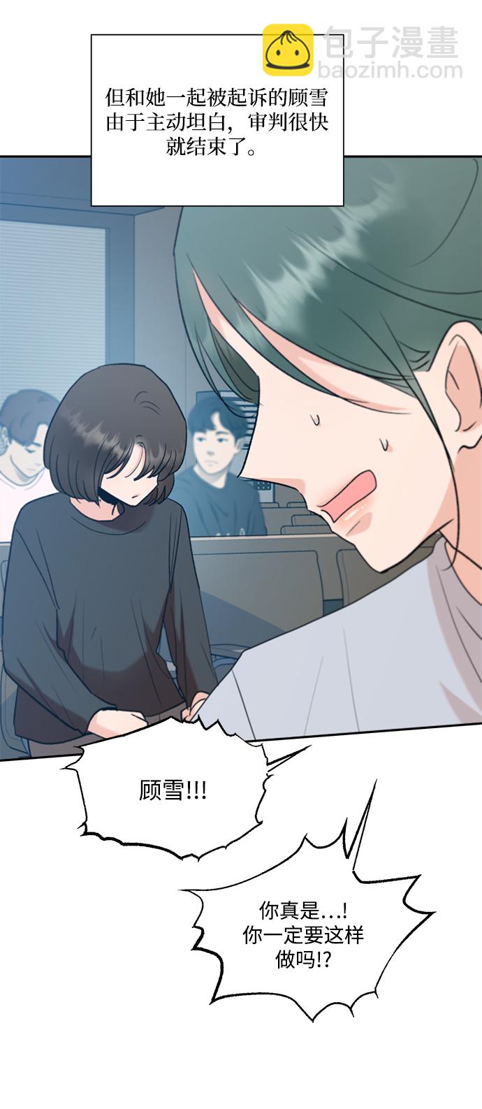 [第99话] 幸福班，还有80