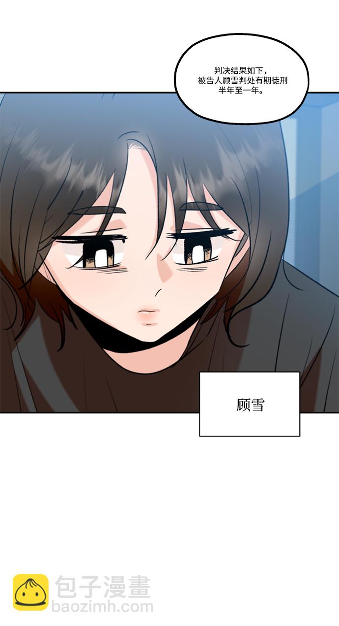 [第99话] 幸福班，还有81