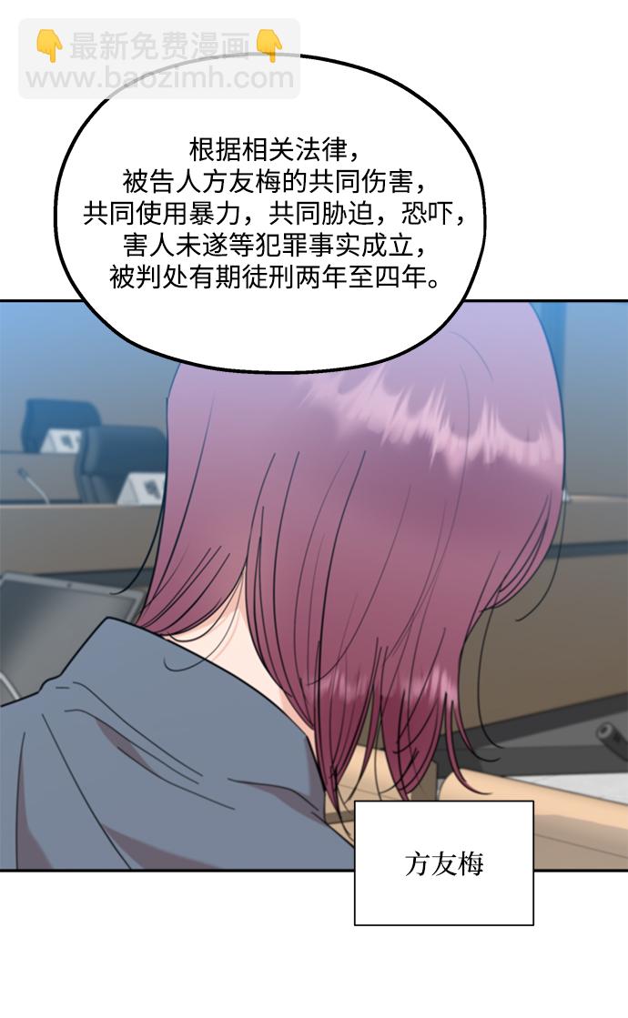 [第99话] 幸福班，还有82