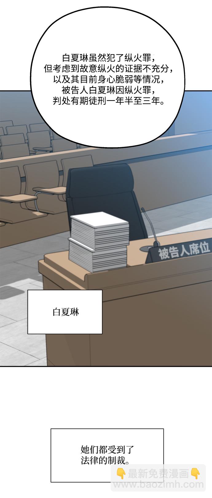 [第99话] 幸福班，还有83