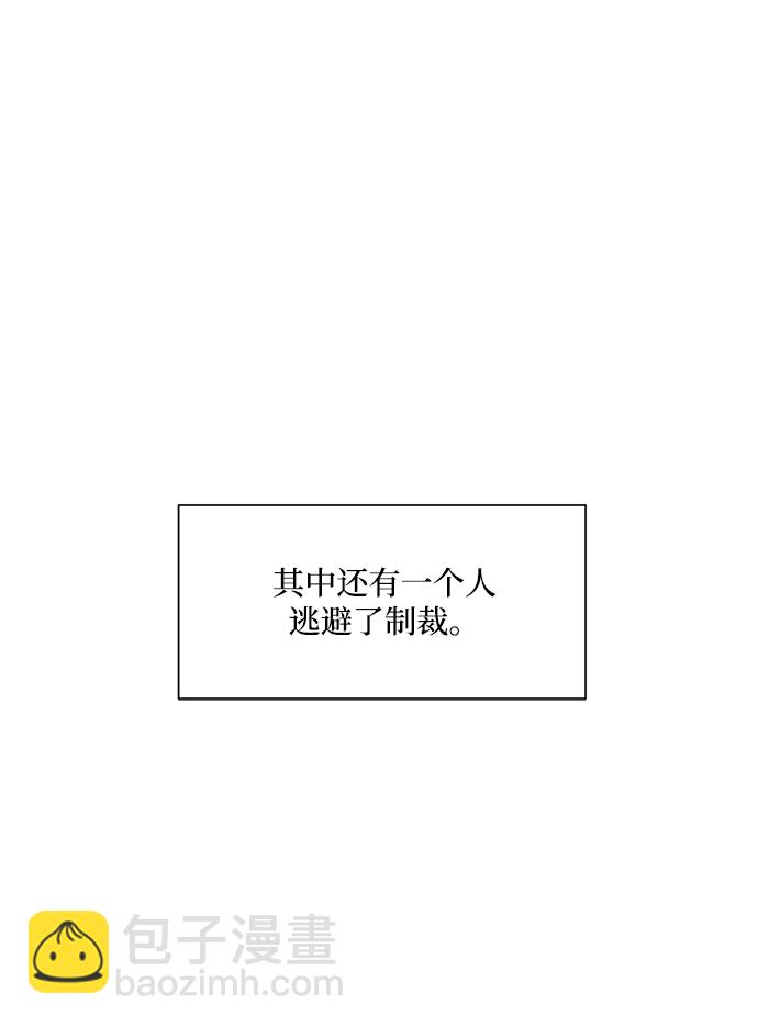 [第99话] 幸福班，还有85