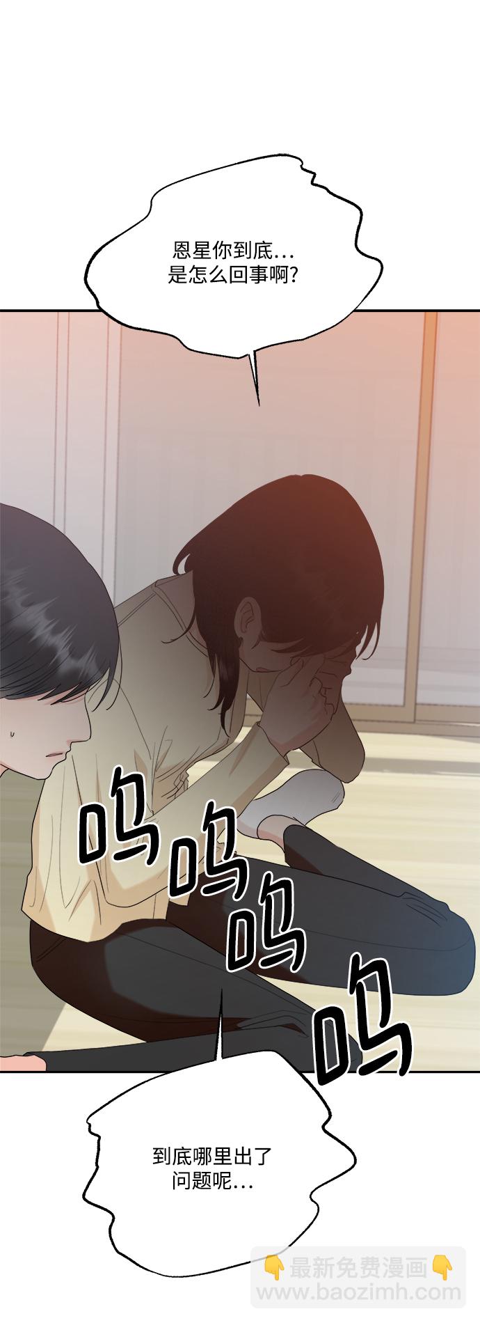 [第99话] 幸福班，还有86