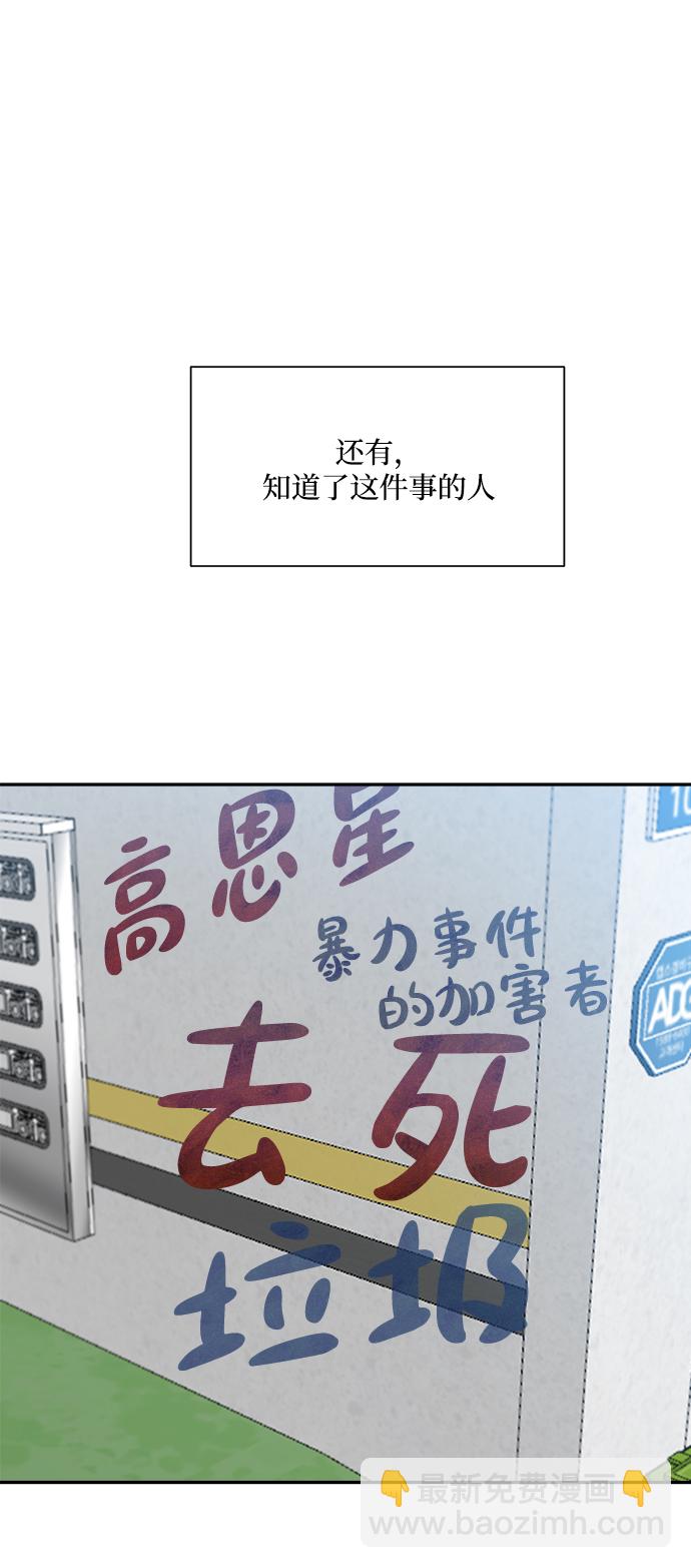 [第99话] 幸福班，还有89