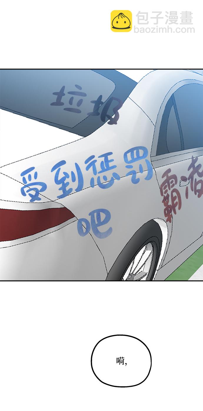 [第99话] 幸福班，还有90
