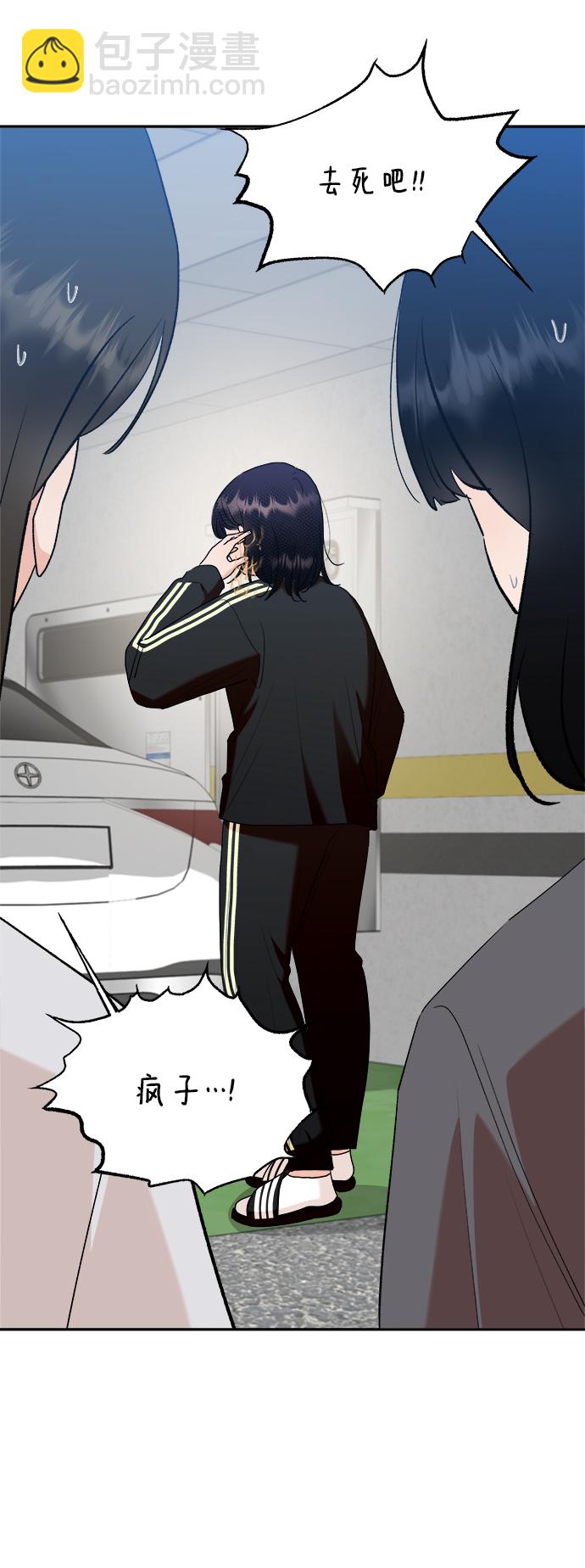 [第99话] 幸福班，还有94