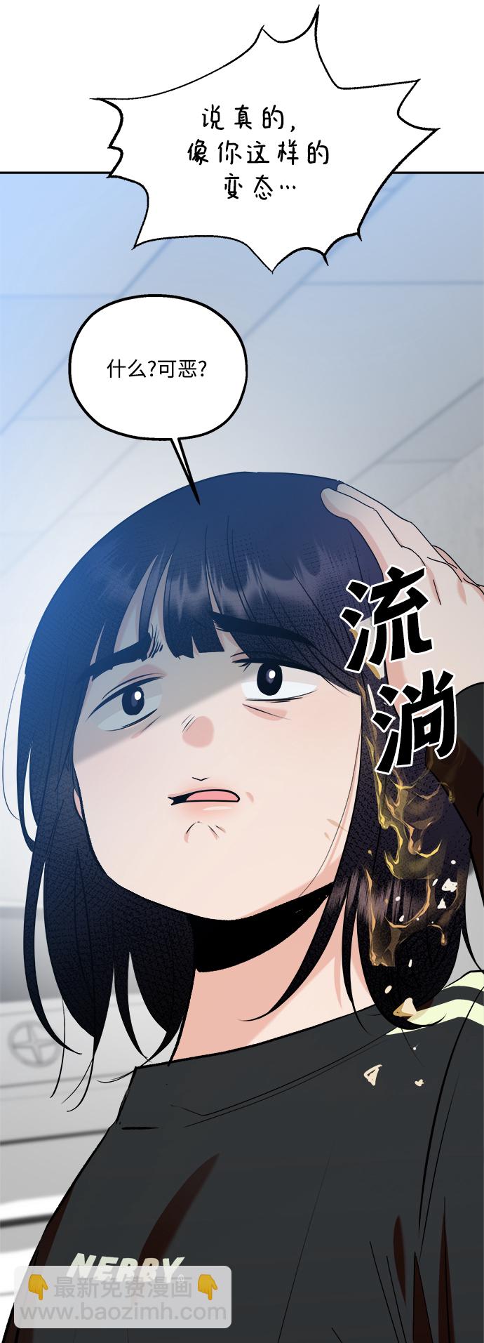 [第99话] 幸福班，还有95