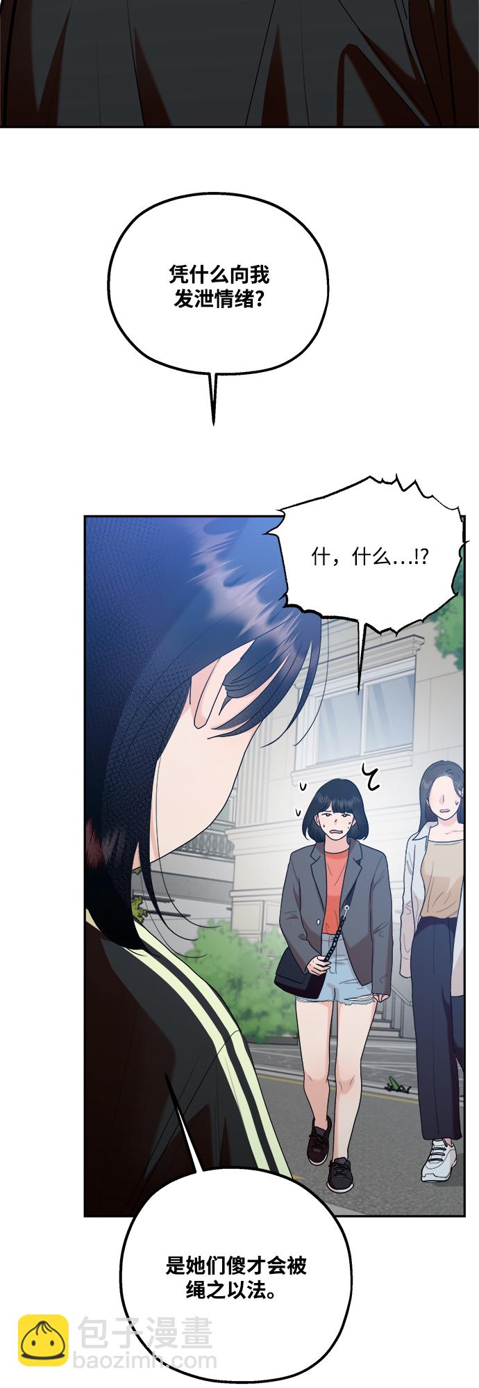 [第99话] 幸福班，还有96