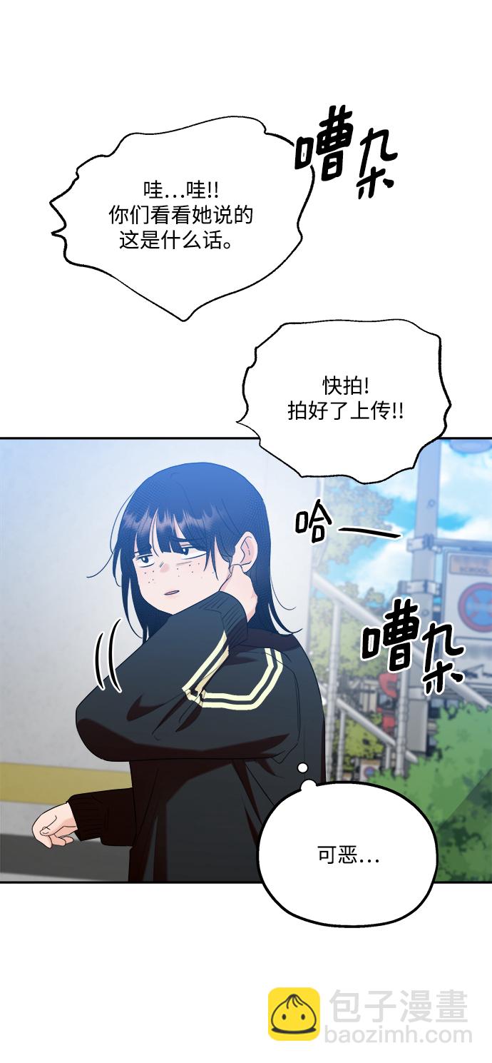[第99话] 幸福班，还有97