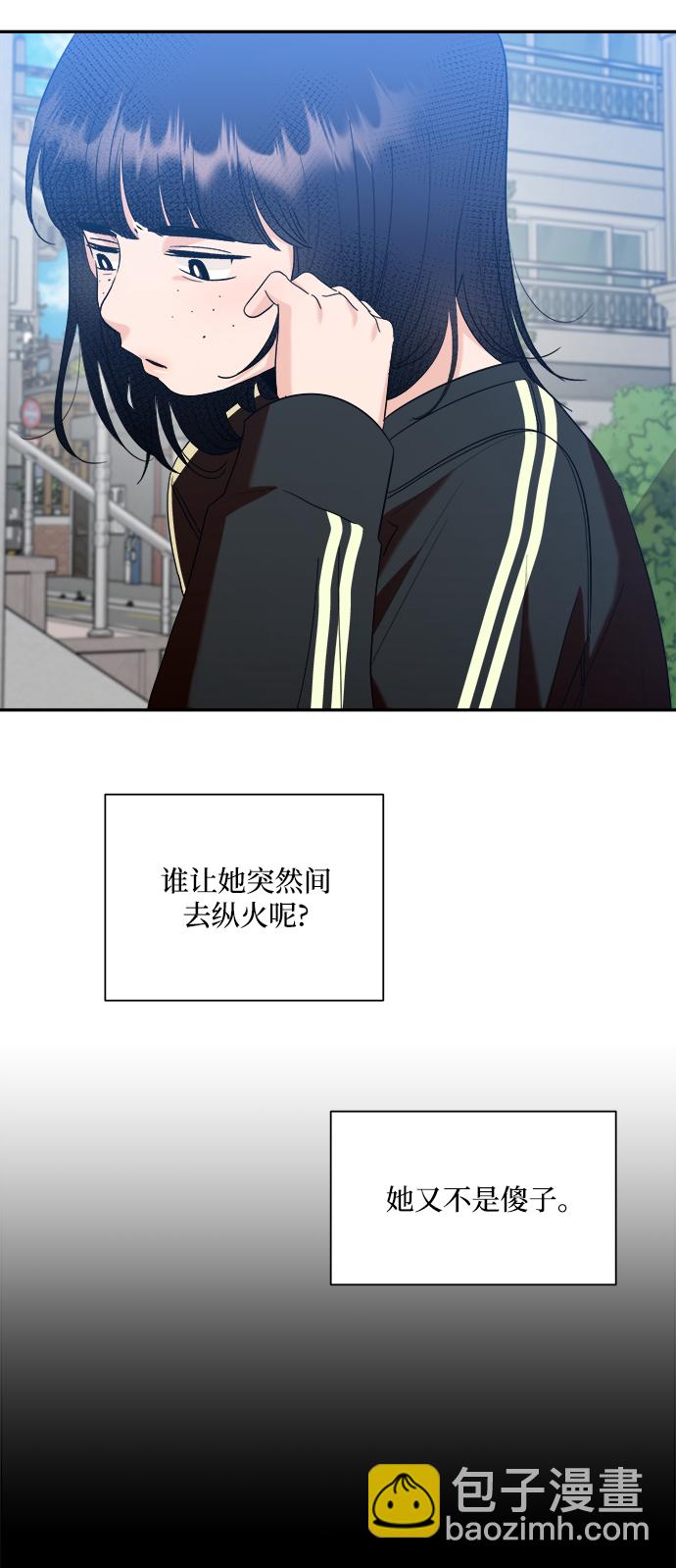 [第99话] 幸福班，还有99