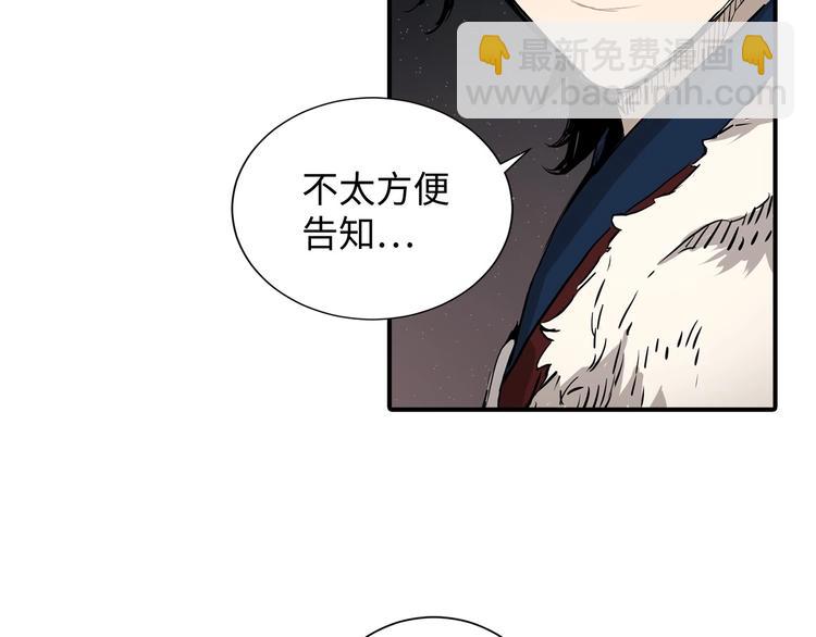 第6话 山雨欲来119