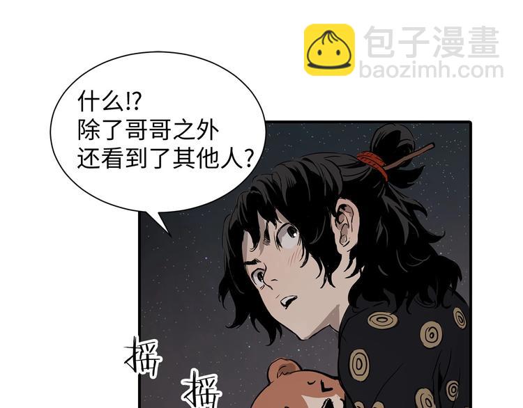 第6话 山雨欲来142