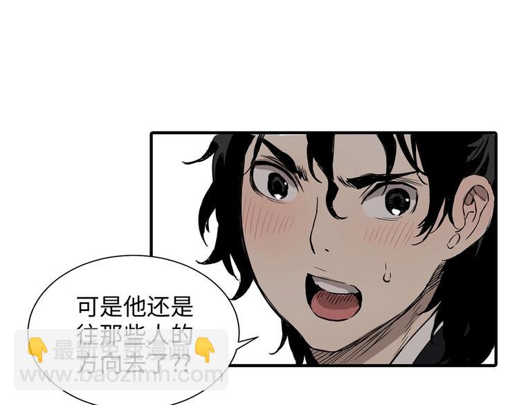 第6话 山雨欲来145