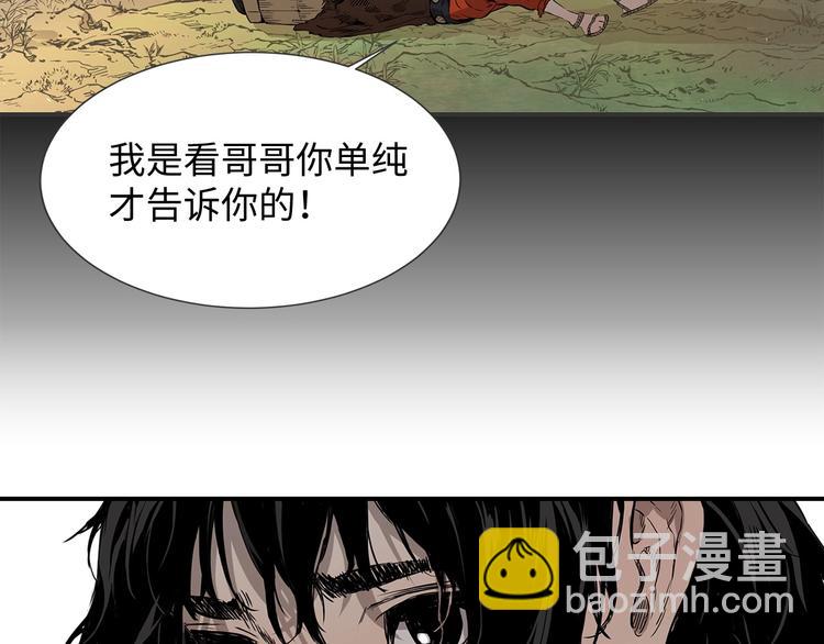第6话 山雨欲来151