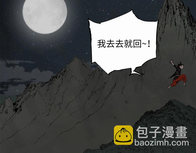 第6话 山雨欲来166