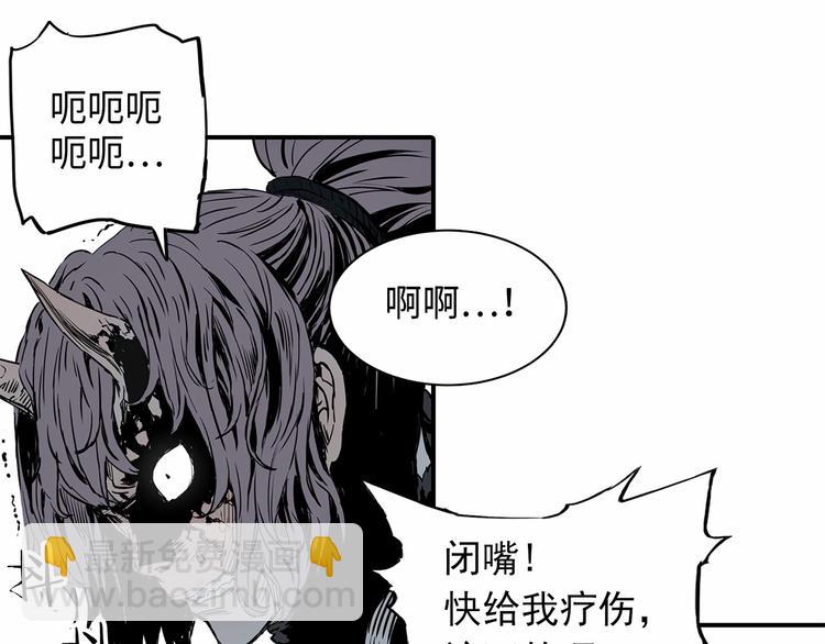 第6话 山雨欲来173