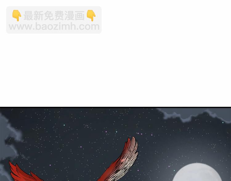 第6话 山雨欲来3