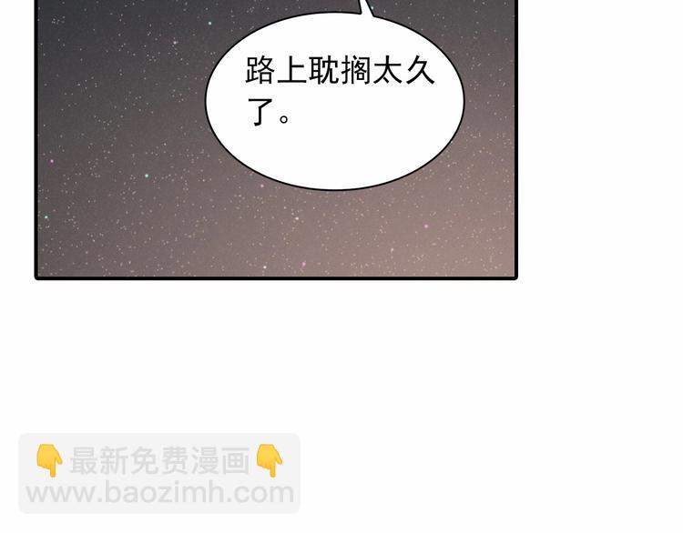 第6话 山雨欲来7