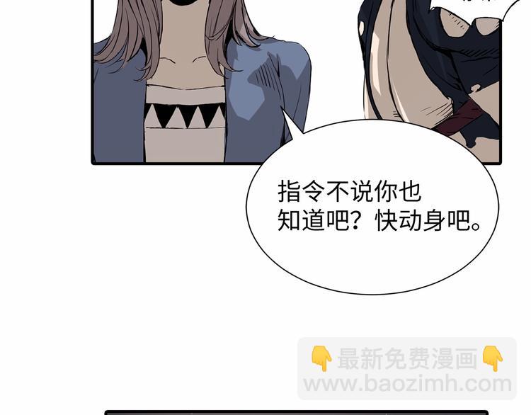 第6话 山雨欲来86