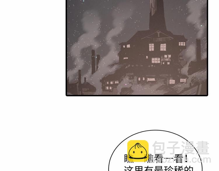 第6话 山雨欲来9