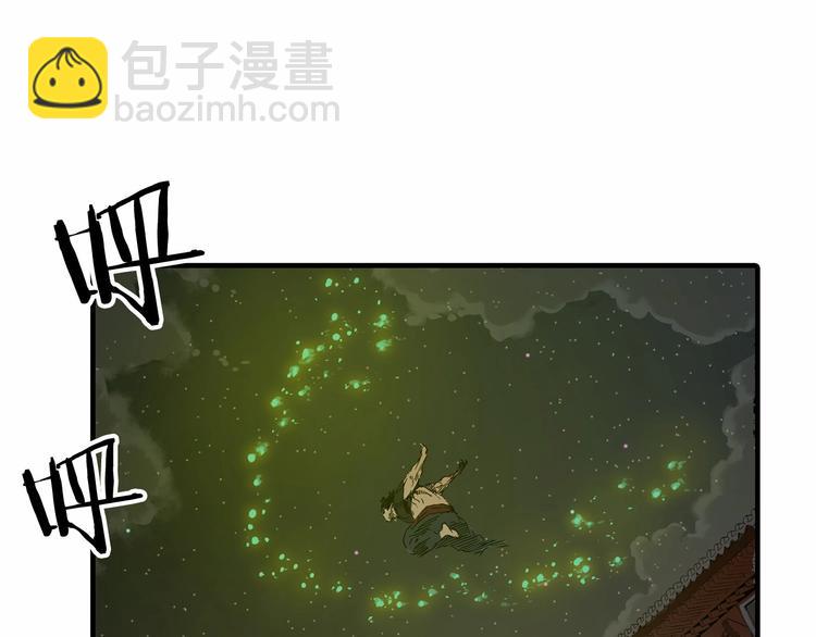 第6话 山雨欲来99