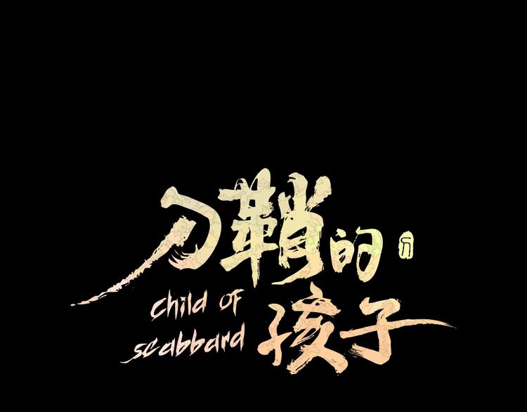 第65话 让一切恢复0