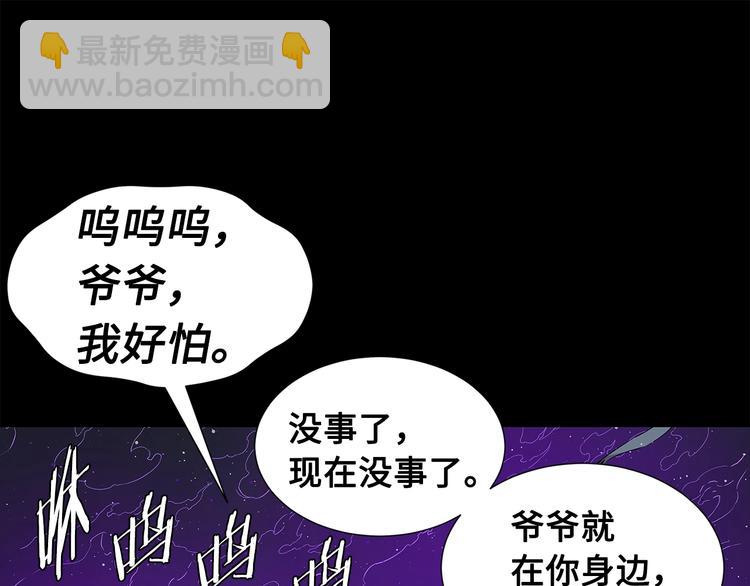 第65话 让一切恢复11